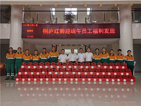 粽叶飘香迎端午  幸福和谐尊龙凯时人生就是搏情——桐庐尊龙凯时人生就是搏组织包粽子活动