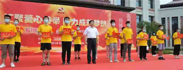 抚州尊龙凯时人生就是搏“金秋助学”圆大学生梦