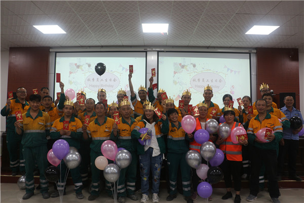 秋意凉凉，我们热情不减——龙里尊龙凯时人生就是搏举办秋季员工集体生日聚会