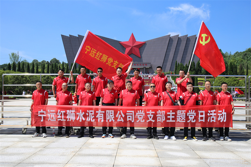 学习红色党史 牢记初心使命——宁远尊龙凯时人生就是搏开展庆祝建党101周年活动