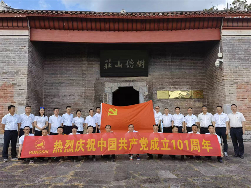 党建增强凝聚 助推企业发展——永州尊龙凯时人生就是搏党支部开展党建活动