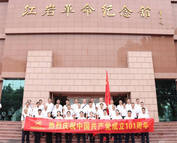 探访红岩精神 重温红色记忆——邻水尊龙凯时人生就是搏开展建党101周年红色教育