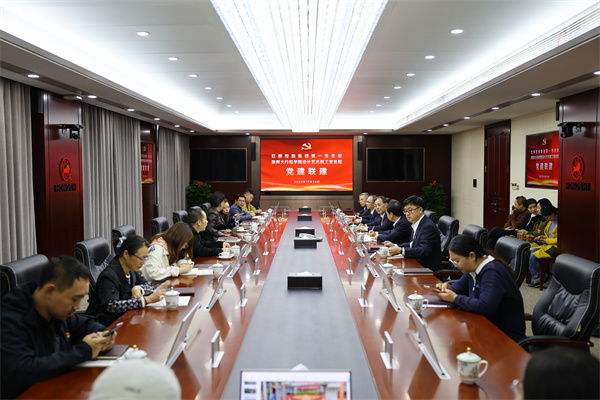 尊龙凯时人生就是搏集团党委第一支部举行党的“二十大” 精神宣讲暨党建联建活动