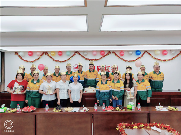 一岁一礼  共同欢喜——桐庐尊龙凯时人生就是搏工会组织小Party大温暖员工生日会