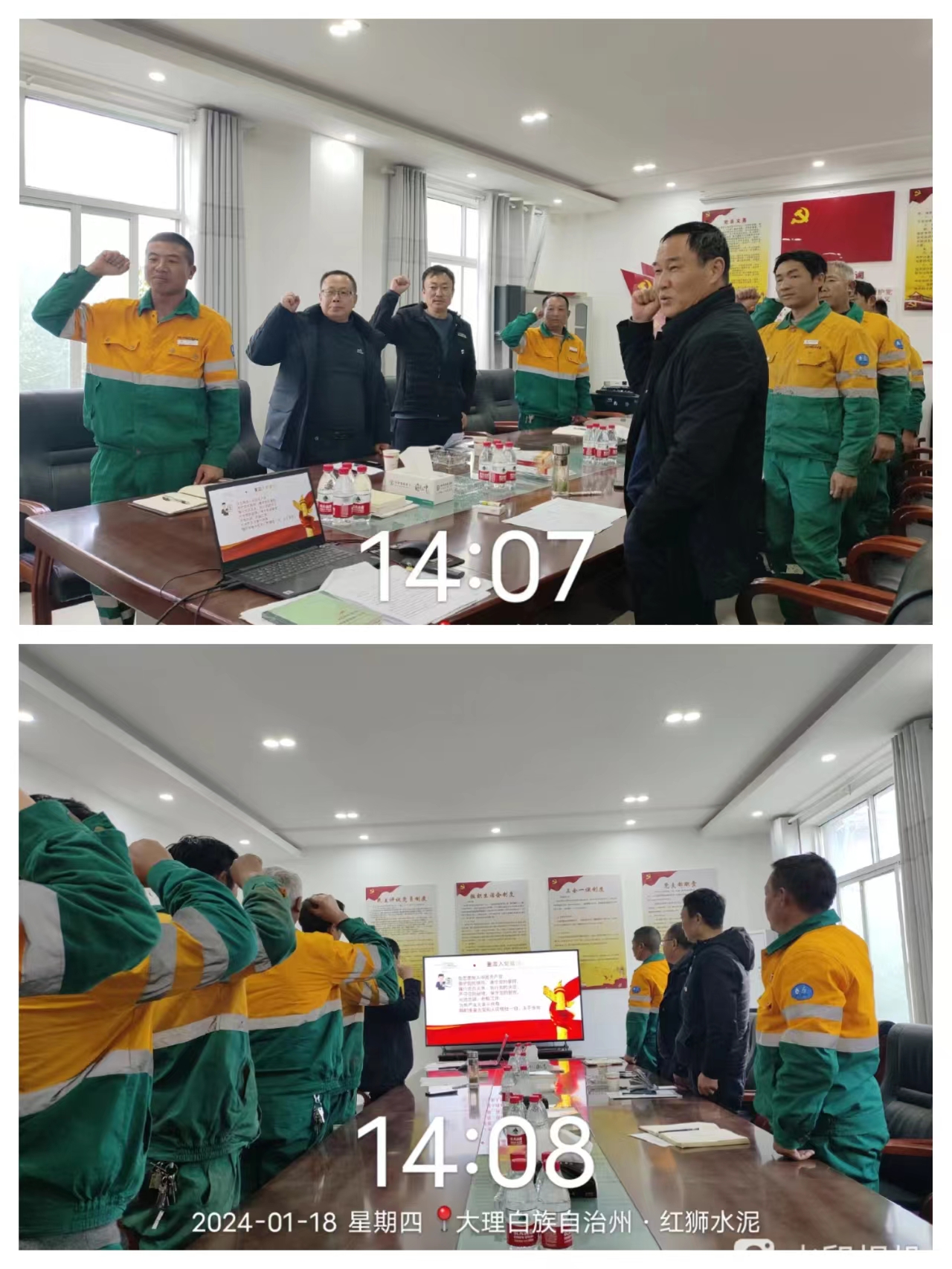 奋发有为正当时,踔厉前行不停息——永平无量山党支部召开2023年度组织生活会暨民主评议党员